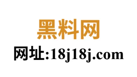 91官网——全网热议特辑